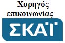 skai_logo